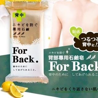 Xà phòng trị mụn lưng For Back - Nhật Bản