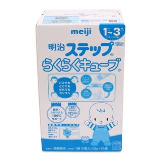 Sữa Meiji nội địa Nhật dạng Thanh 24 gói