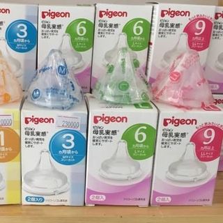 Núm ti Pigeon 6Sz Lẻ 1c