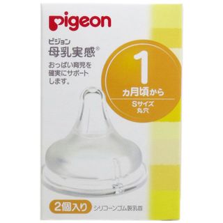 Núm ti Pigeon 6Sz Lẻ 1c