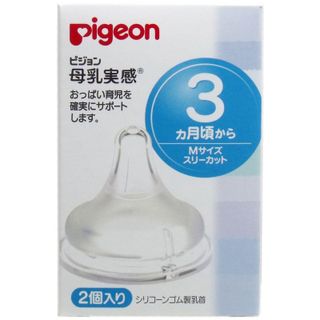 Núm ti Pigeon 6Sz Lẻ 1c