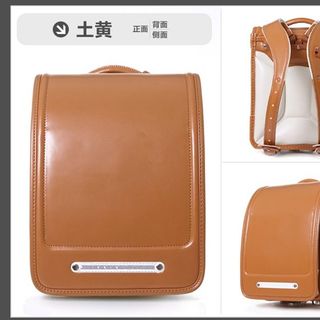 Ba lô chống gù Randoseru madein Japan kháo tự động