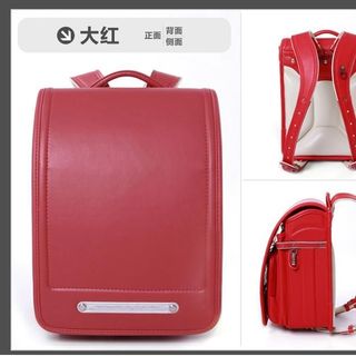 Ba lô chống gù Randoseru madein Japan kháo tự động