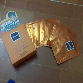 Mặt nạ bùn lột mụn