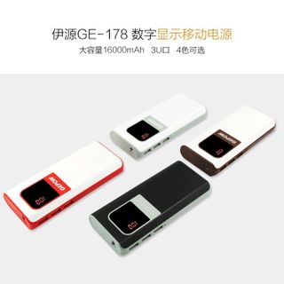 Sac dự phòng Gepow 16000mah led