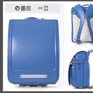 Cặp Chống Gù Khóa Tự Động Quà Tặng Cho Bé