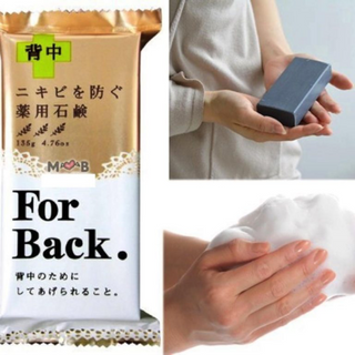 XÀ PHÒNG TRỊ MỤN LƯNG