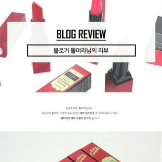 NEW 2017 Son Matte Formula Beautylay Long-lasting Lipstick