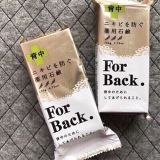 XÀ PHÒNG TRỊ MỤN LƯNG CHỈ 65K