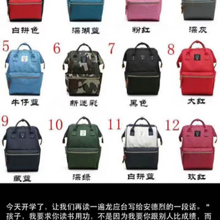 Balo ANELLO Unisex HOT