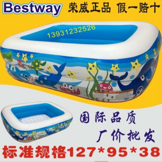 Bể bơi bestway kích thươc 125x95x35 kèm miếng vá