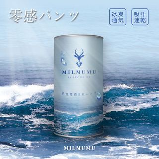 Milmumu - Quần lót điều hòa nhật bản