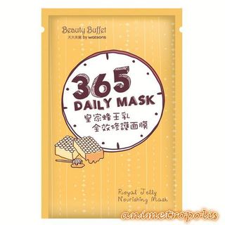 Mặt nạ dưỡng da Royal Jelly Nourishing 365 Daily Mask 10pcs - MN17