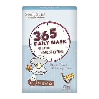 Mặt nạ tẩy tế bào chết Black Pearl Whitening 365 Daily Mask 10pcs - MN15