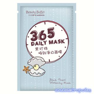 Mặt nạ tẩy tế bào chết Black Pearl Whitening 365 Daily Mask 10pcs - MN15