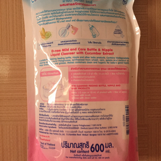 Nước rữa bình sữa Dnee