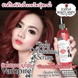 Kích trắng vampire thái lan