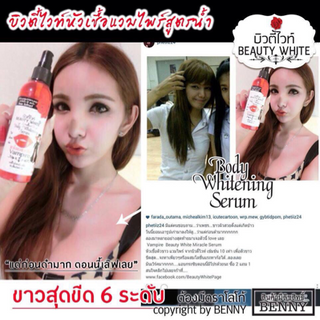 Kích trắng vampire thái lan