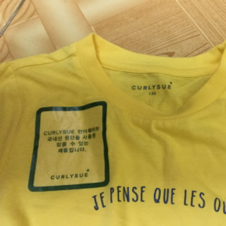 áo CurlySue dài tay Hàn