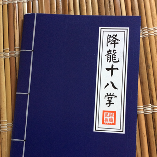 sổ bí kíp vở bí kíp