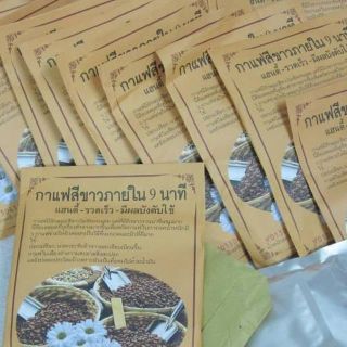 Tắm trắng Cafe Hoa Cúc T