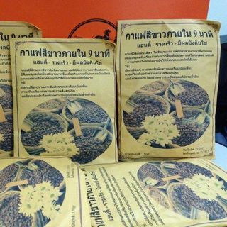 Tắm trắng Cafe Hoa Cúc T