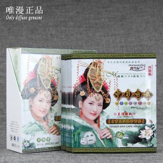 Mặt Nạ Trắng Da Hoàng Cung
