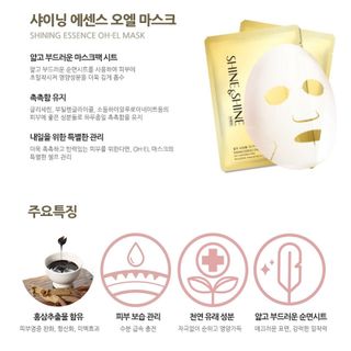 Mặt Nạ Hồng Sâm ShineShine