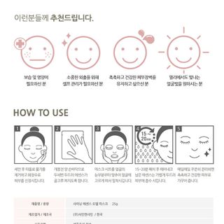 Mặt Nạ Hồng Sâm ShineShine