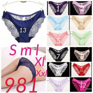 quần lót 981