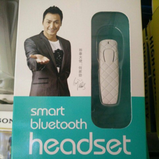 Tai nge blutut