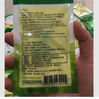 KẸP CHỐNG MUỖI