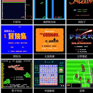 Máy game FC Compact Kèm băng chơi game hơn 500 trò chơi không lập lại