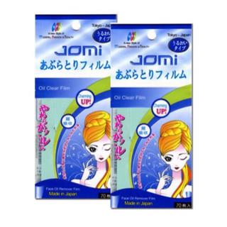 giấy thấm dầu 70 tờ