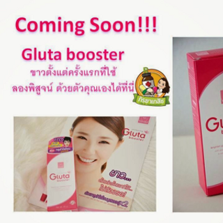 kem dưỡng trắng da Vitara whitening Gluta booster
