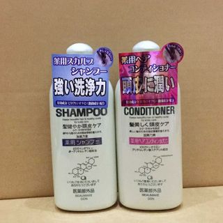 BỘ DẦU GỘI KÍCH THÍCH MỌC TÓC KAMINOMOTO SHAMPOO NHẬT BẢN