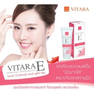 Kem phục hồi và dưỡng da trắng chiết từ hoa cúc ALOE vera