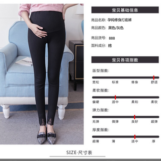 quầng legging Dài quảng châu chân thêu ren