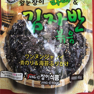 RONG BIỂN TRỘN MÈ VỊ TRUYỀN THỐNG - GÓI 45GR