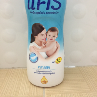 Phấn rôm Care