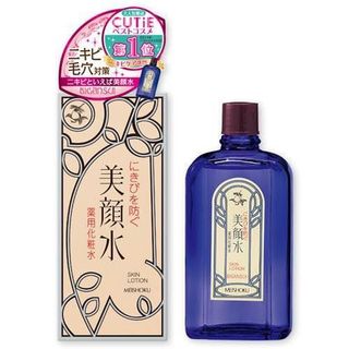 Lition trị mụn 1 Nhật Bản