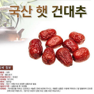 TÁO ĐỎ HÀN QUỐC