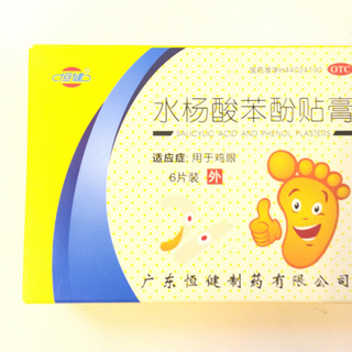 Miếng dán trị mụn cóc