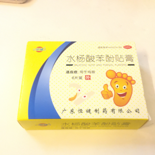 Miếng dán trị mụn cóc
