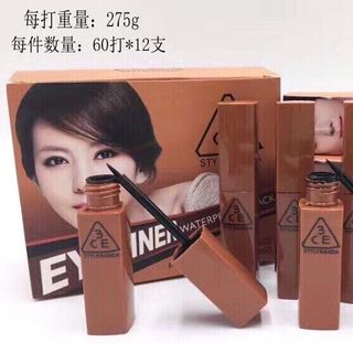 Kẻ mắt