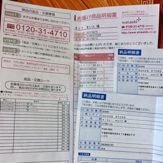 quần tất siêu dai siêu bền chống rách dọc nhật bản