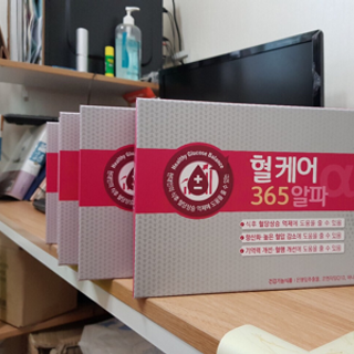 thuốc hỗ trợ bệnh tiểu đường