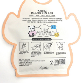 Mặt nạ cho bàn tay và móng tay ESFOLIO
