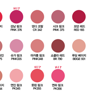 son shu uemura
