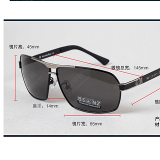 kính mer 2017 mắt vuông